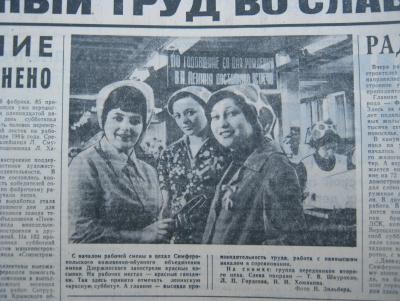 Прикрепленное изображение: IMG_2827.JPG